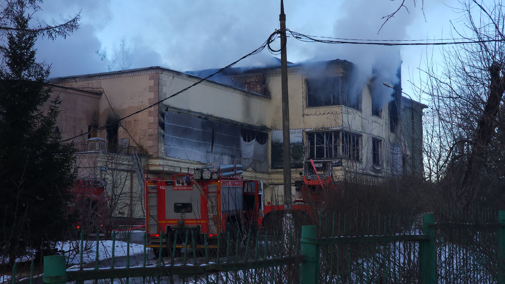 ЧП, Пожар, Дом культуры, Лосино-Петровский, вертикалки,