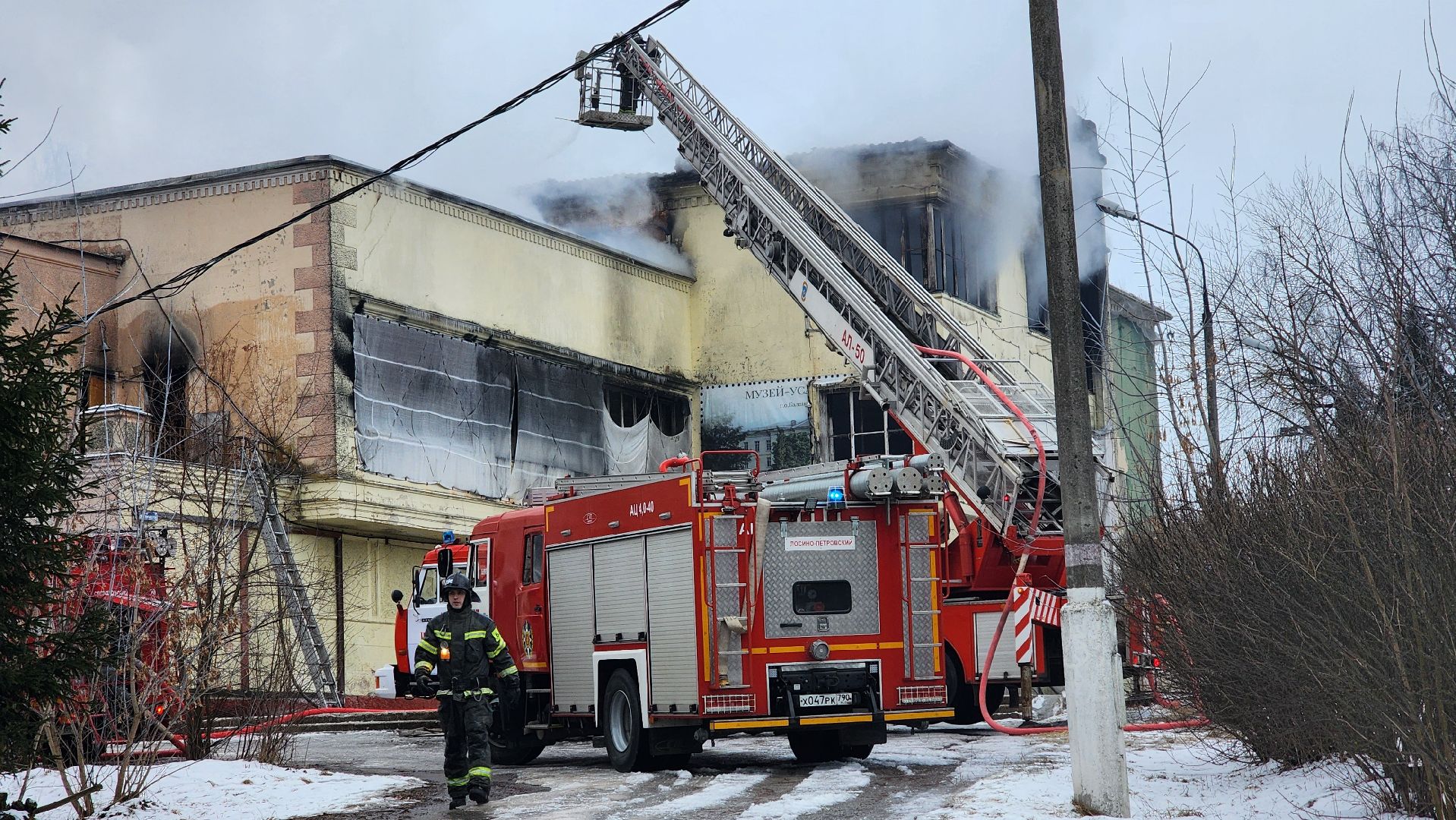 ЧП, Пожар, Дом культуры, Лосино-Петровский, вертикалки,