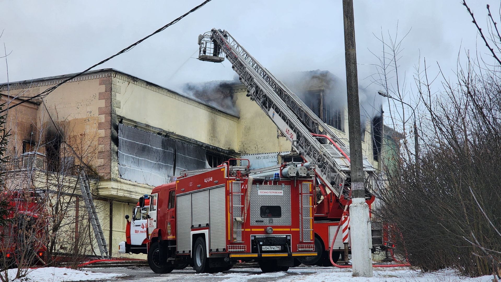 ЧП, Пожар, Дом культуры, Лосино-Петровский, вертикалки,