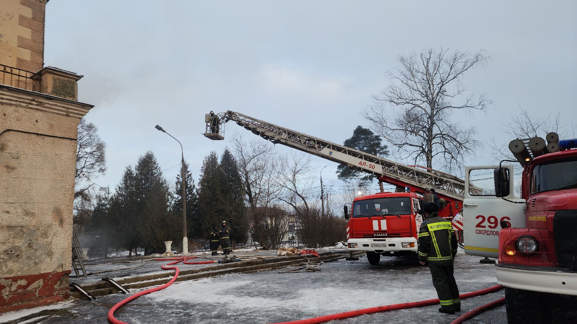ЧП, Пожар, Дом культуры, Лосино-Петровский, вертикалки,