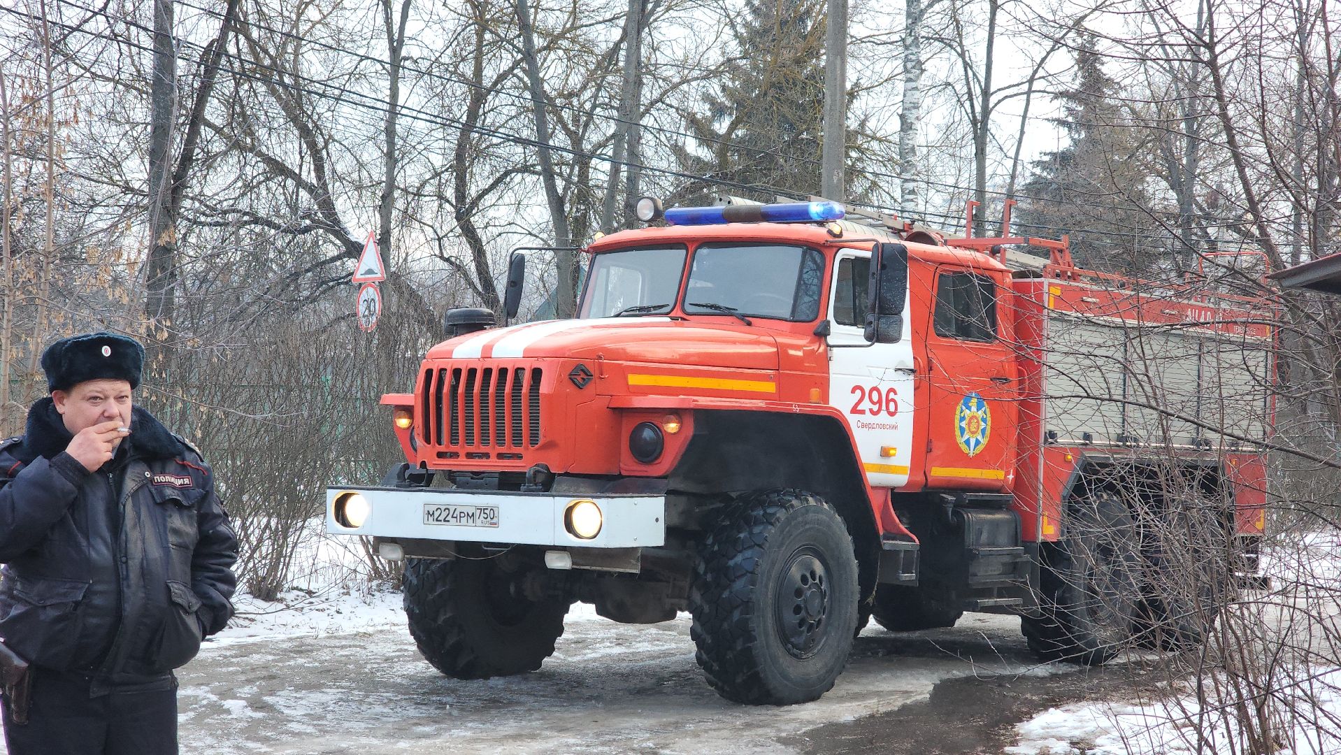 ЧП, Пожар, Дом культуры, Лосино-Петровский, вертикалки,