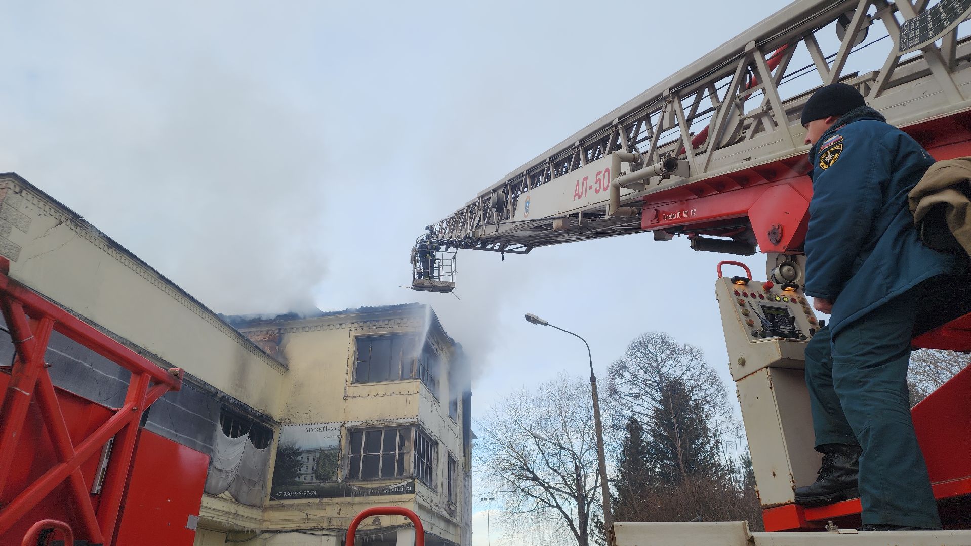 ЧП, Пожар, Дом культуры, Лосино-Петровский, вертикалки,