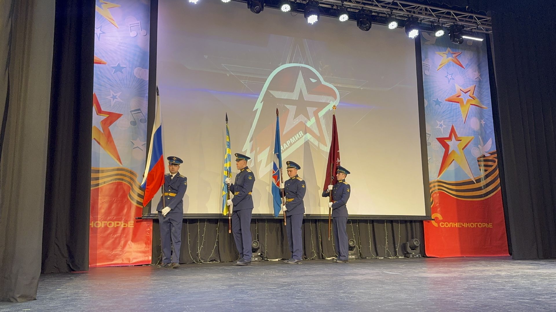 солнечногорск, юнармия, клятва юнармейца, посвящение, дети, вертикалки,