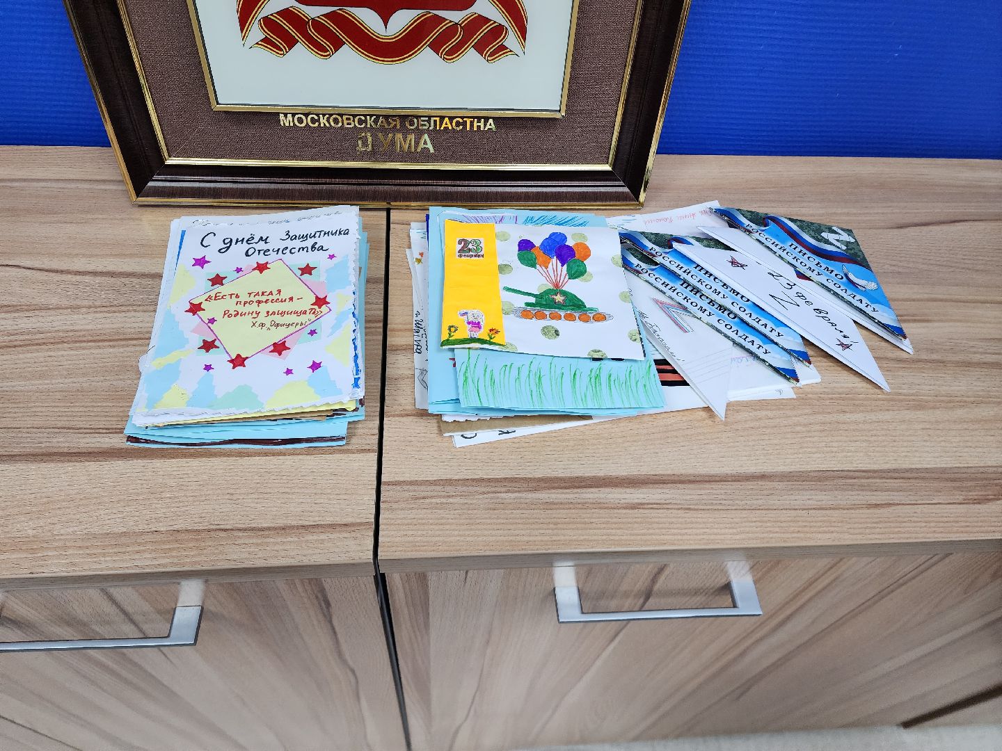 дети, сво, письма солдатам, шатура,