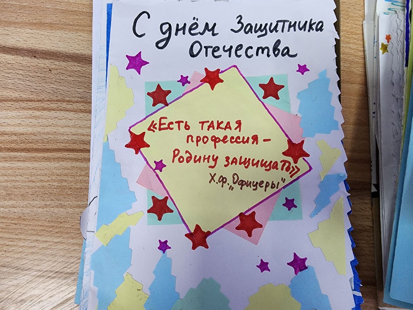 дети, сво, письма солдатам, шатура,