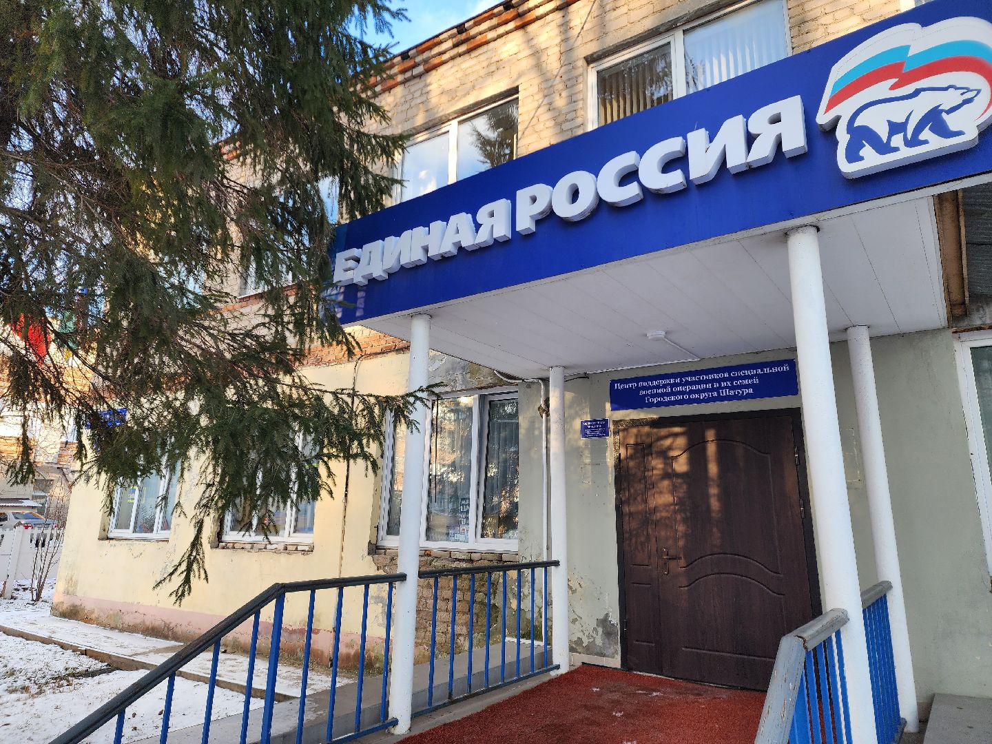 дети, сво, письма солдатам, шатура,