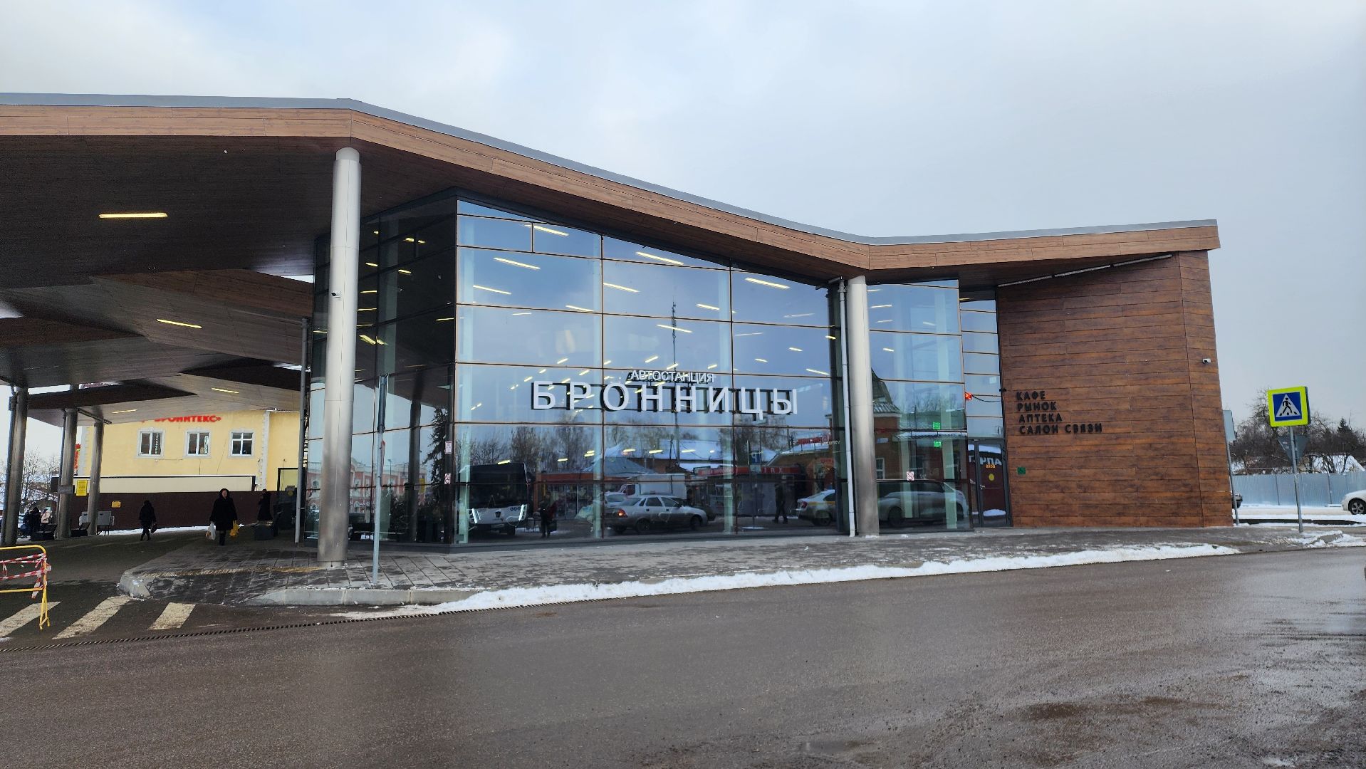 Бронницы, вертикалки, Выездная администрация, Оьращегие жителей,