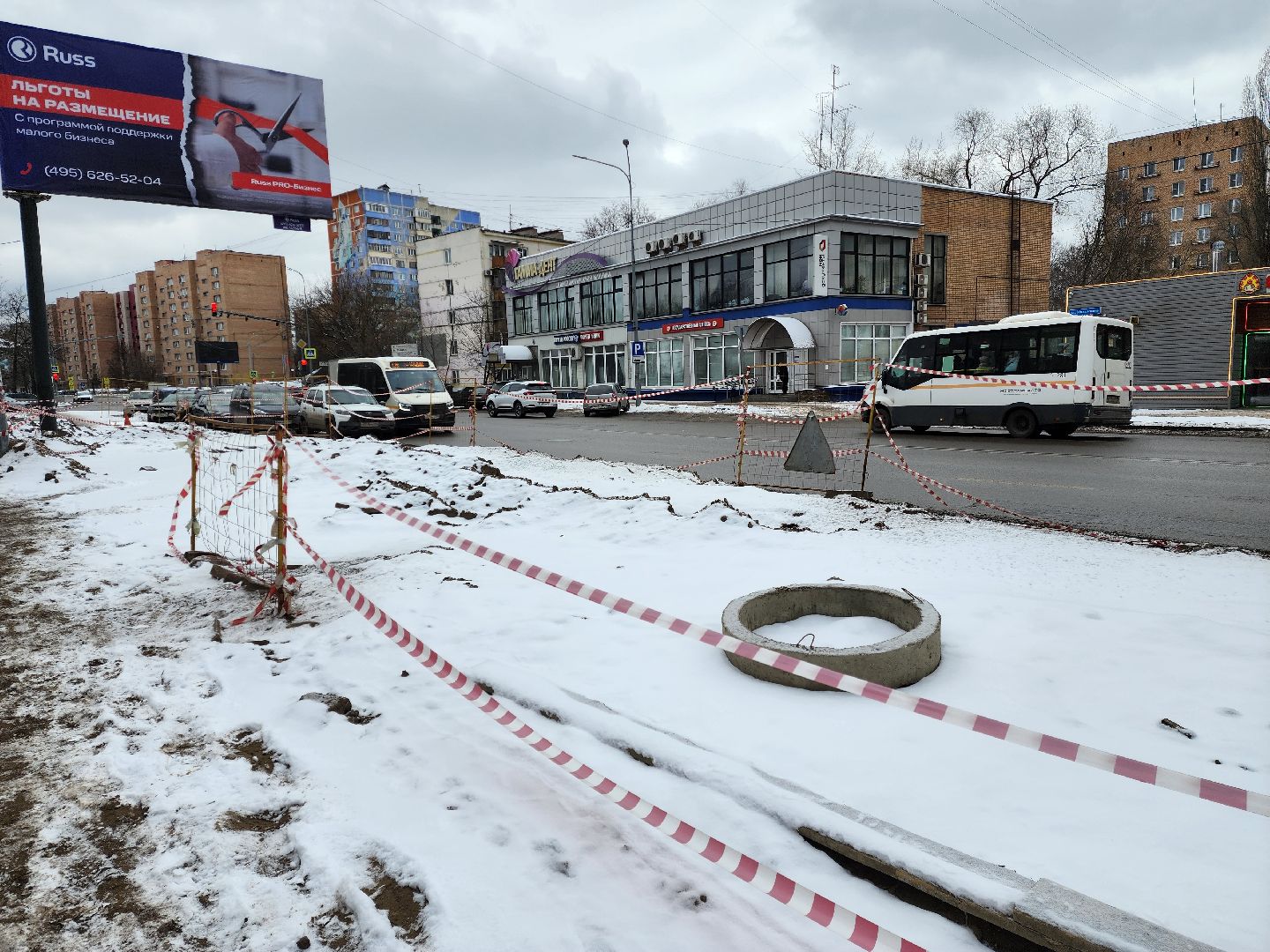 раменское, жкх, ремонт канализационной сети на улице михалевича,