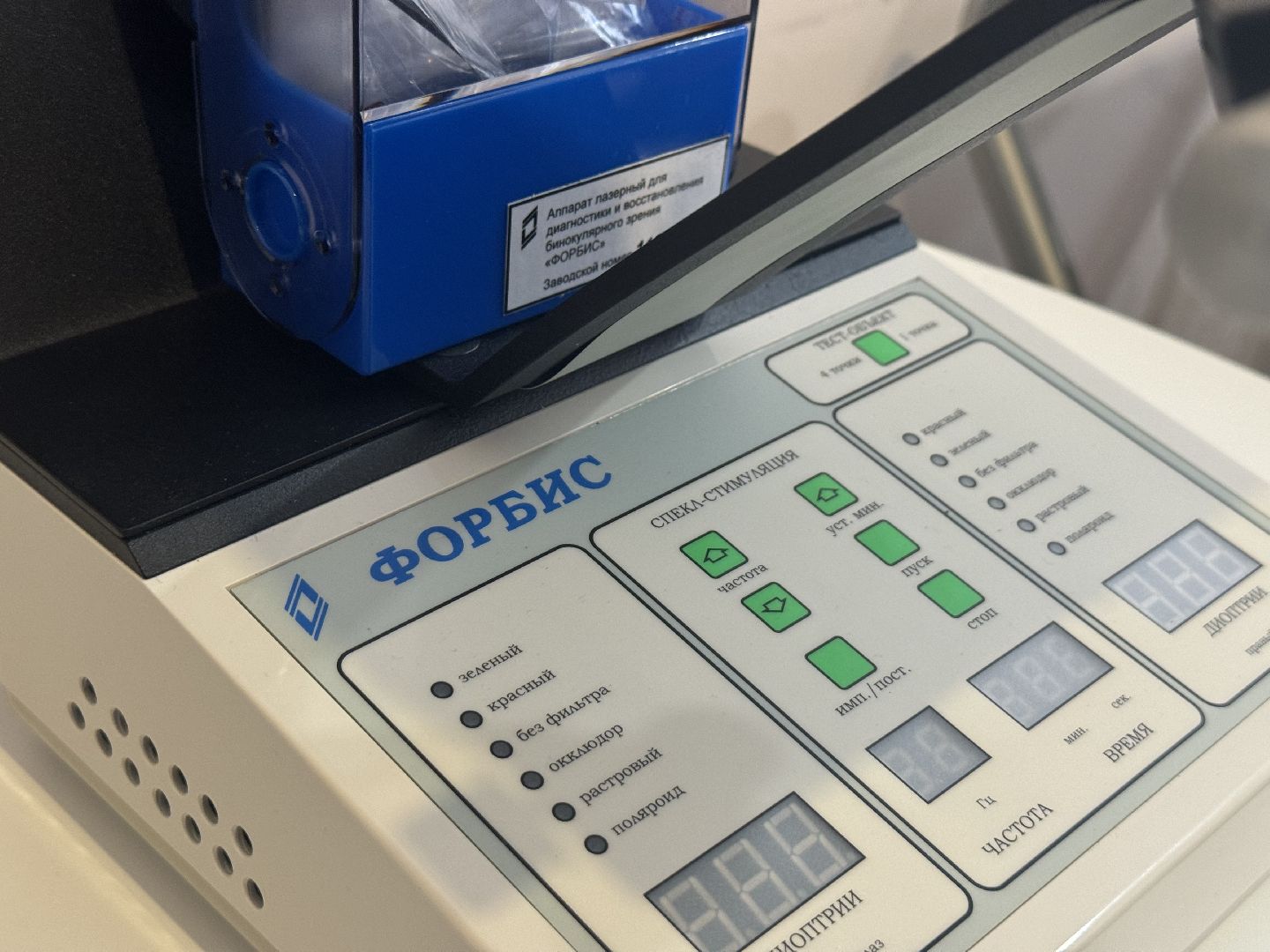 медицинское оборудование, офтальмологическое оборудование, Окулист, видновская клиническая больница, вертикалки