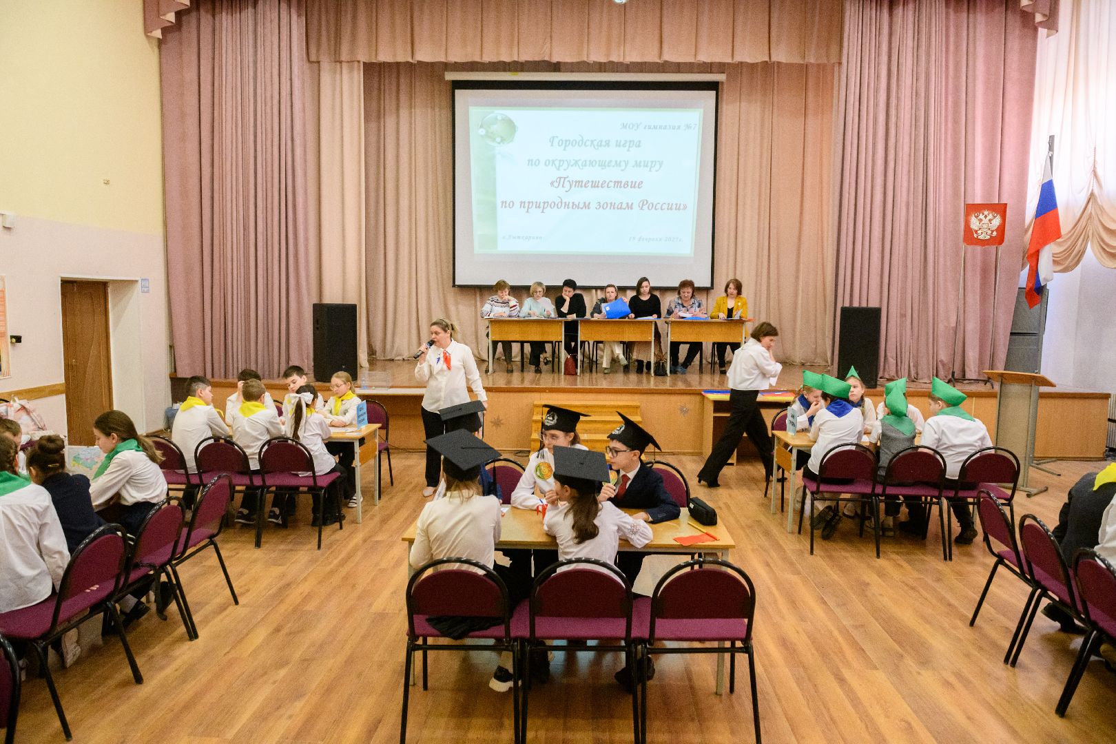 образование, лыткарино, Путешествие по природным зонам России, эко игра, вертикалки,