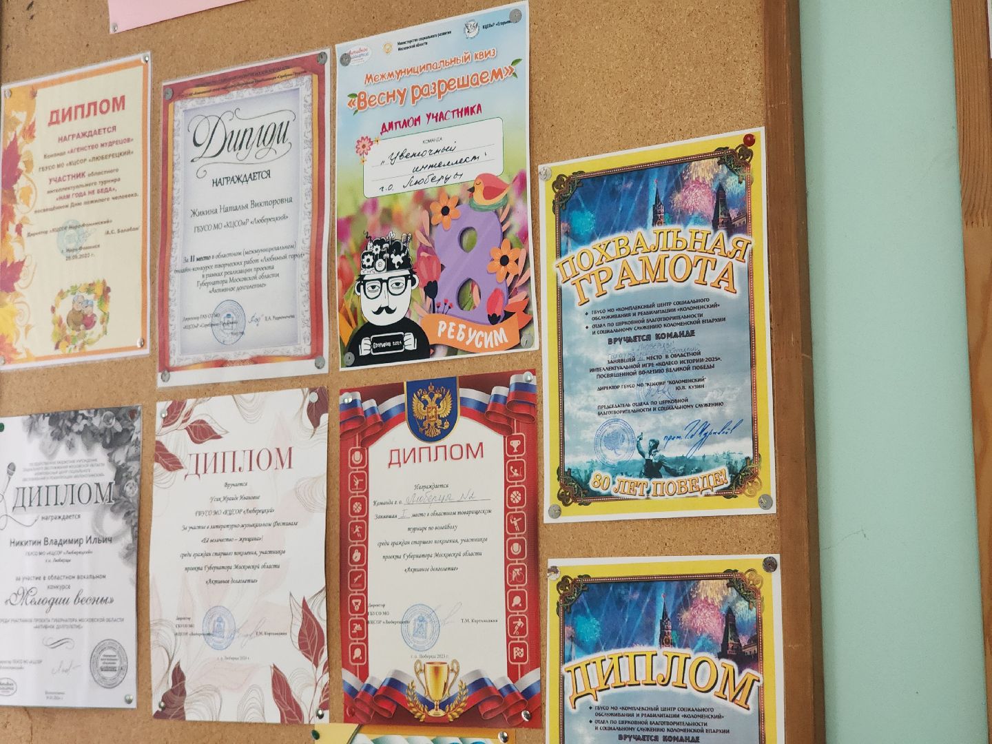 Сотрудничество, Медицина, Врачи, Запорожье,