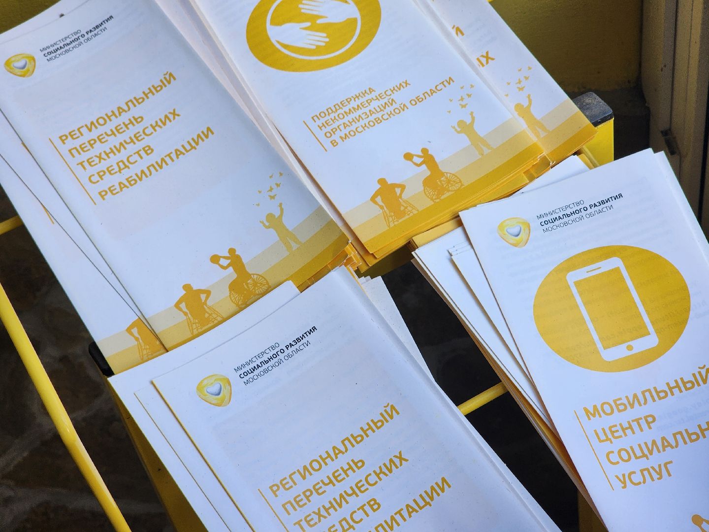 Сотрудничество, Медицина, Врачи, Запорожье,