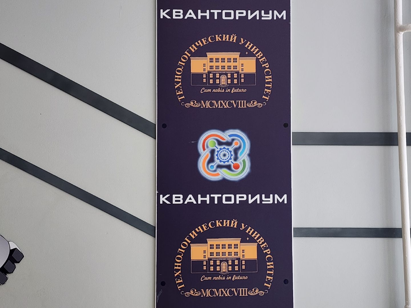 вертикалки, королёв,