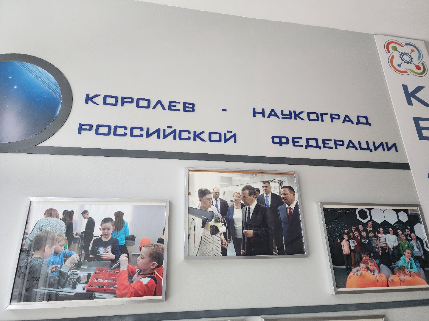 вертикалки, королёв,