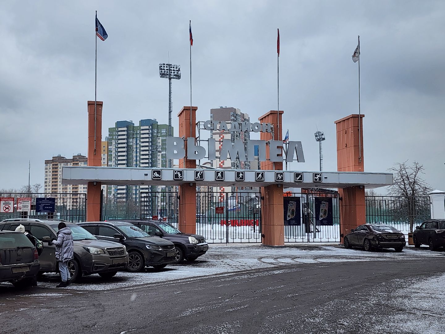 вертикалки, королёв,