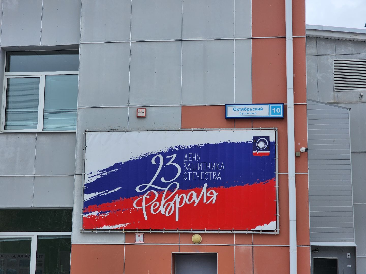 вертикалки, королёв,