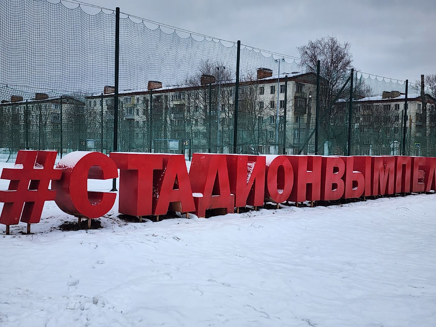 вертикалки, королёв,