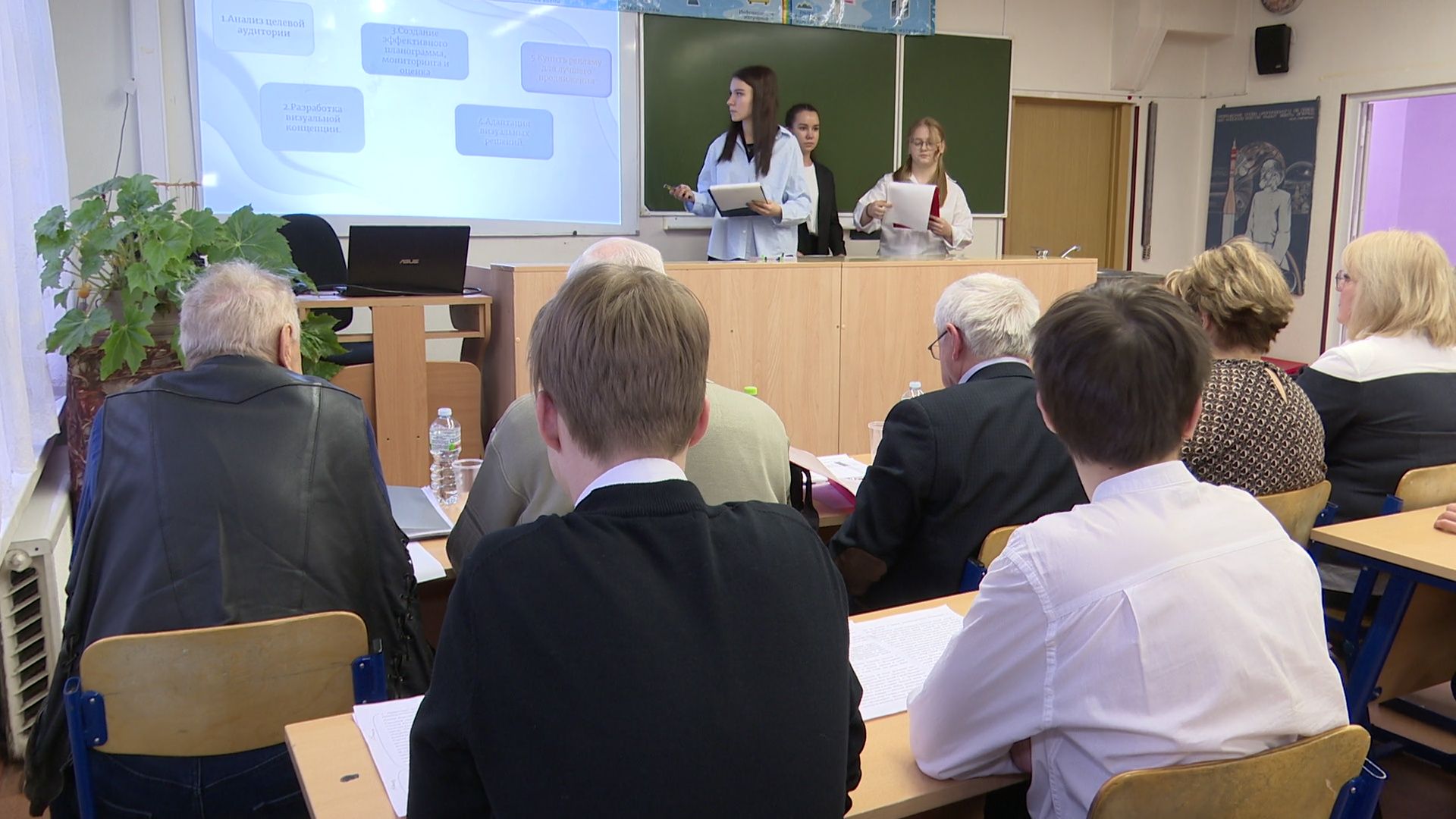 реутов, вертикалки, проекты,предприниматели, первые ступени больших открытий, конкурс, образование,