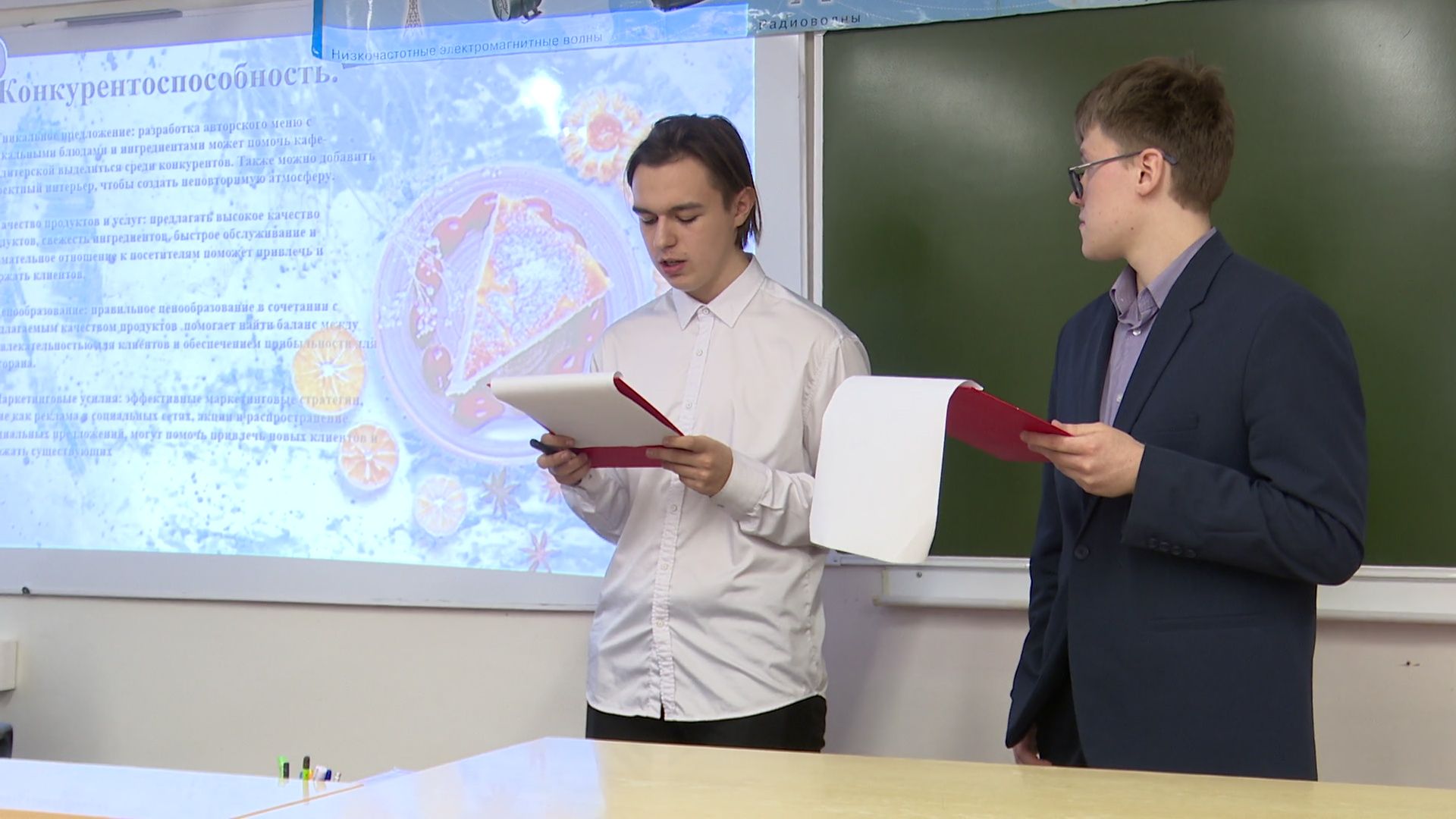 реутов, вертикалки, проекты,предприниматели, первые ступени больших открытий, конкурс, образование,