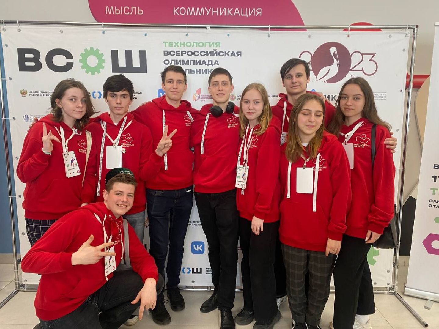 Образование, ВОШ, Одинцово, Технология