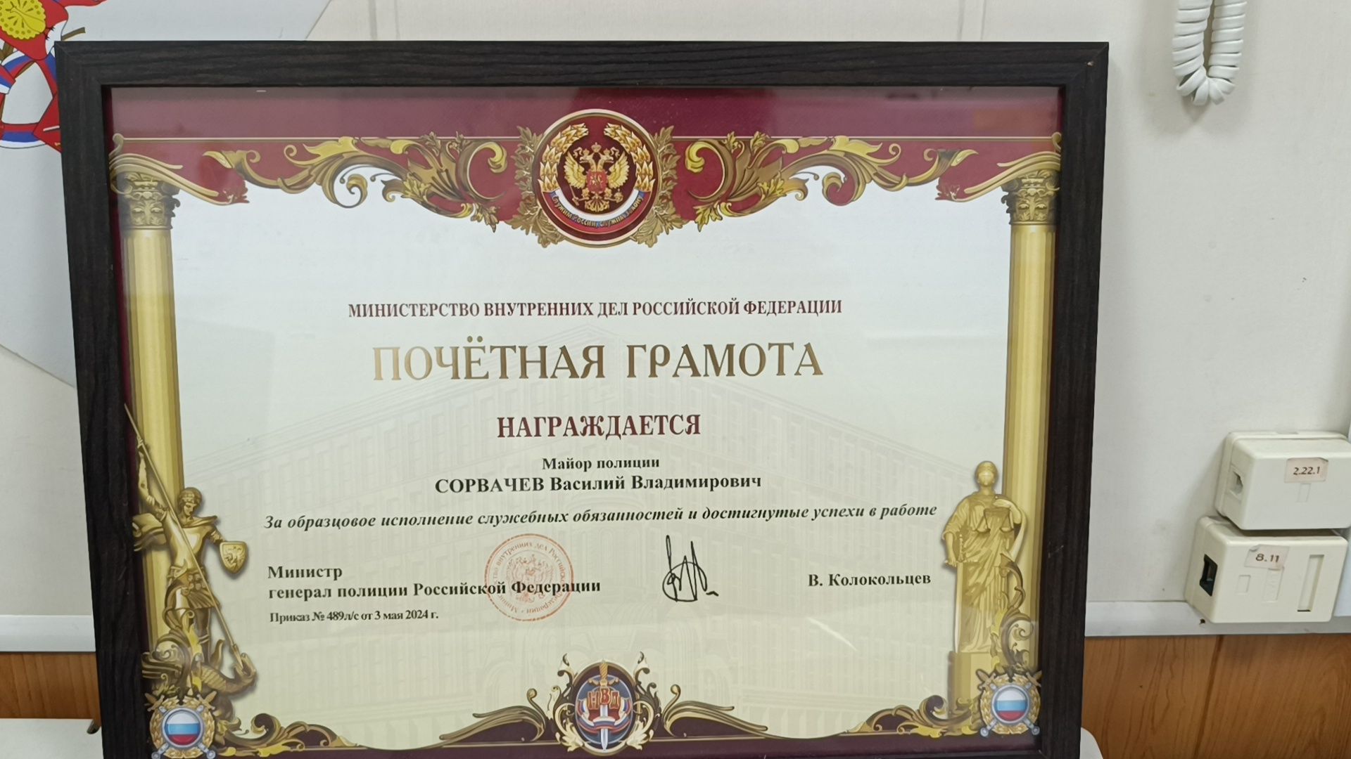 кража, полиция, лобня, вертикалки,