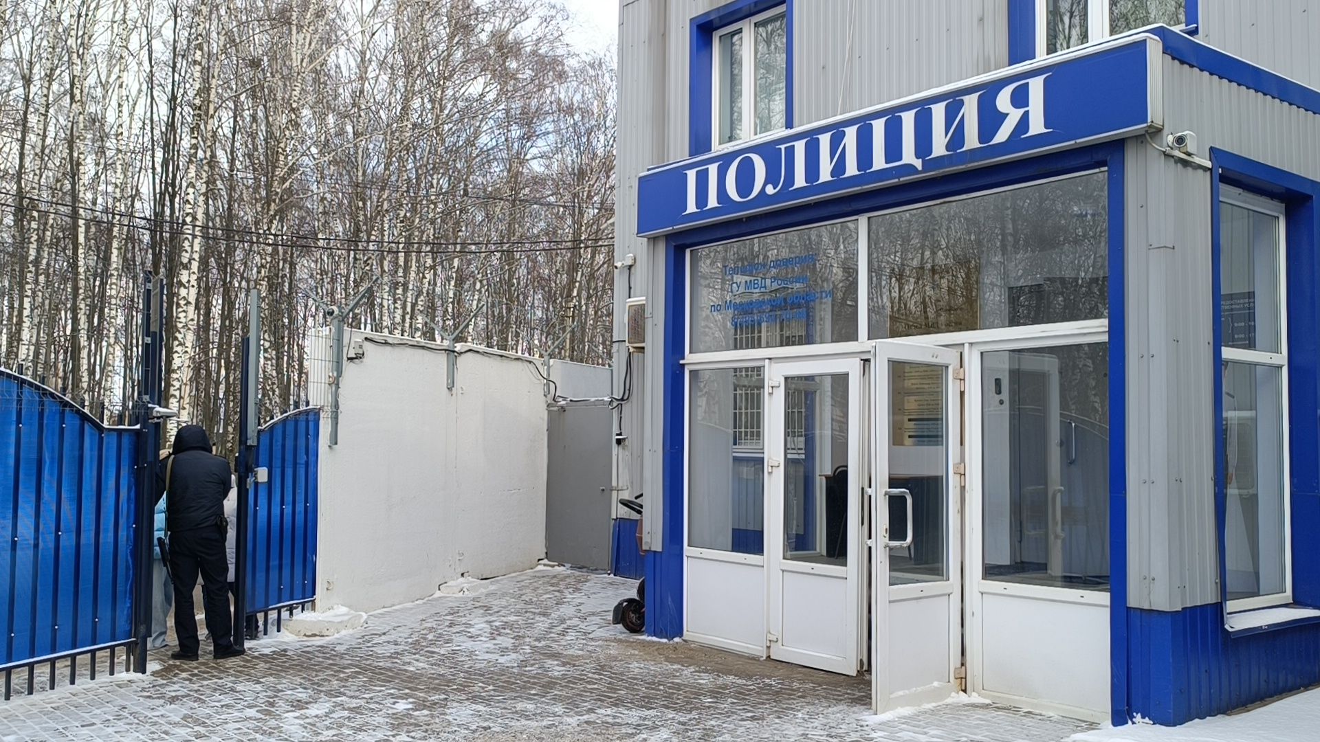 кража, полиция, лобня, вертикалки,