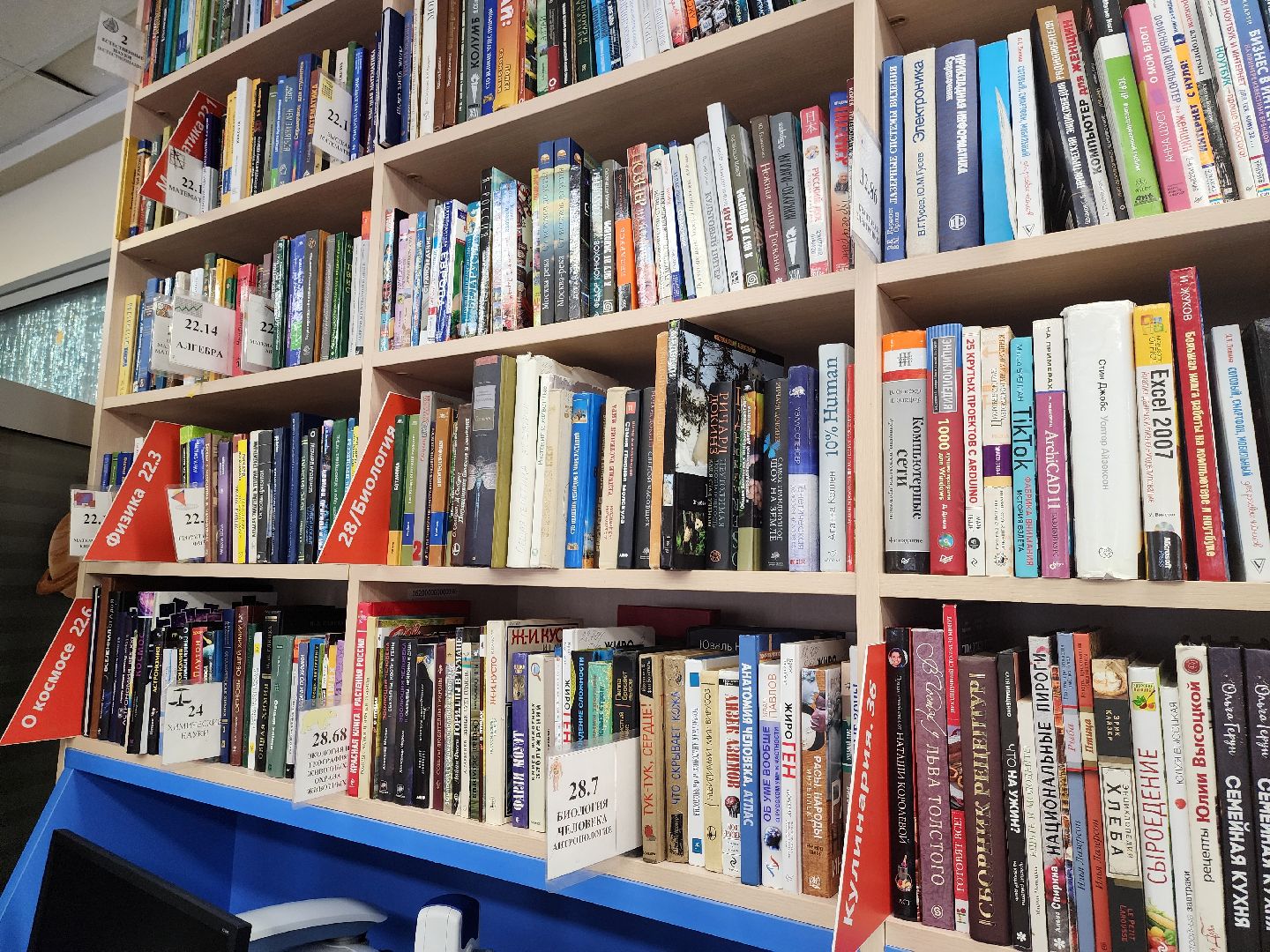 химки, культура, литература, вертикалки,