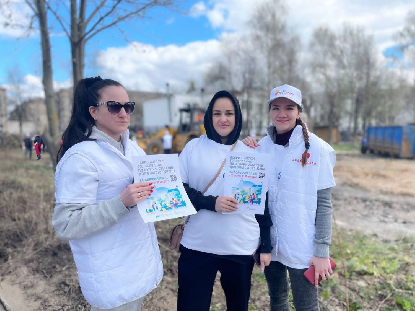 Сергиев Посад, Сергиево-Посадский городской округ, Субботник, Всероссийский субботник, Комфортная среда, Благоустройство, Волонтеры, Национальный проект