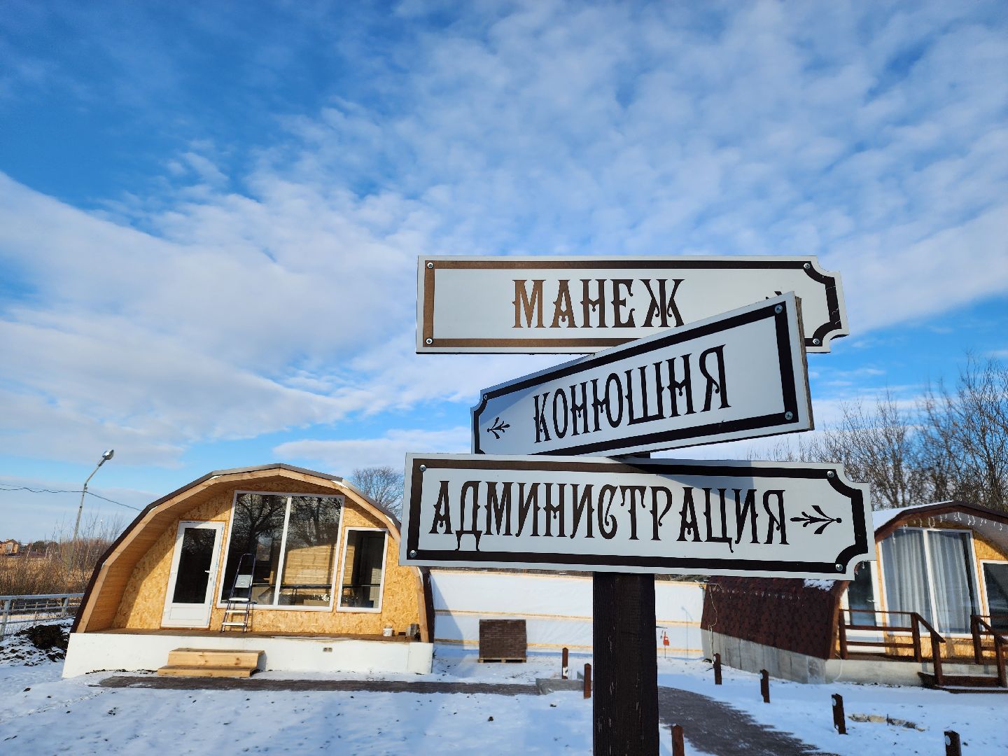 Зарайск, туризм, конный клуб,