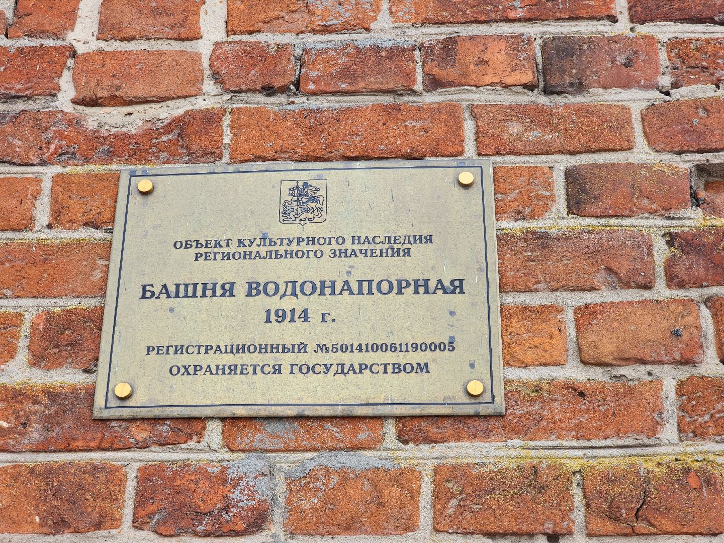 вертикалки, Зарайск, день экскурсовода, экскурсия в Зарайске,