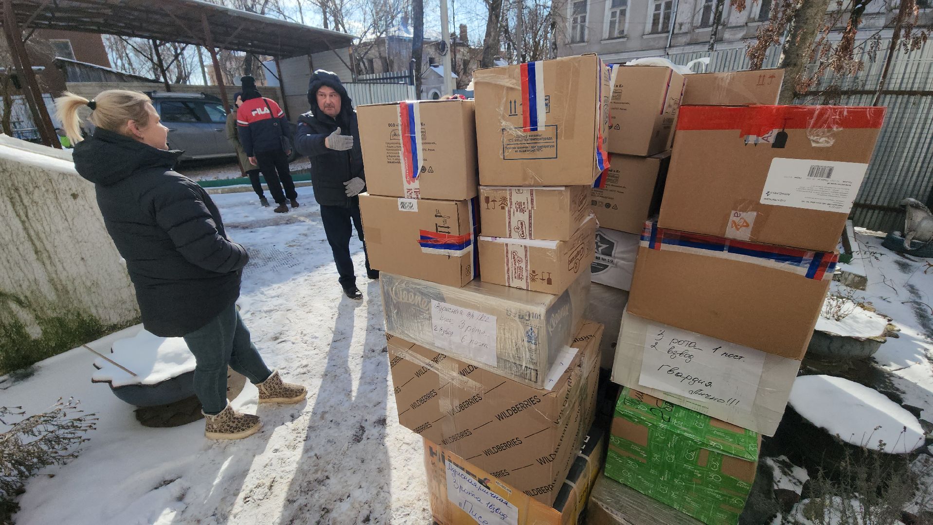 серпухов, улица калужская, гуманитарный груз, волонтеры, 23 февраля,