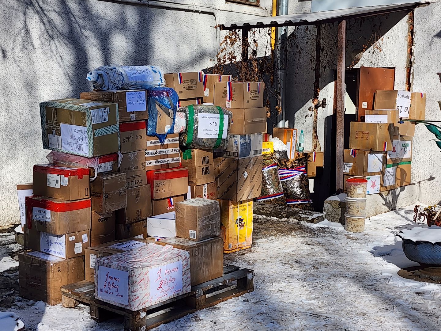 серпухов, улица калужская, гуманитарный груз, волонтеры, 23 февраля,