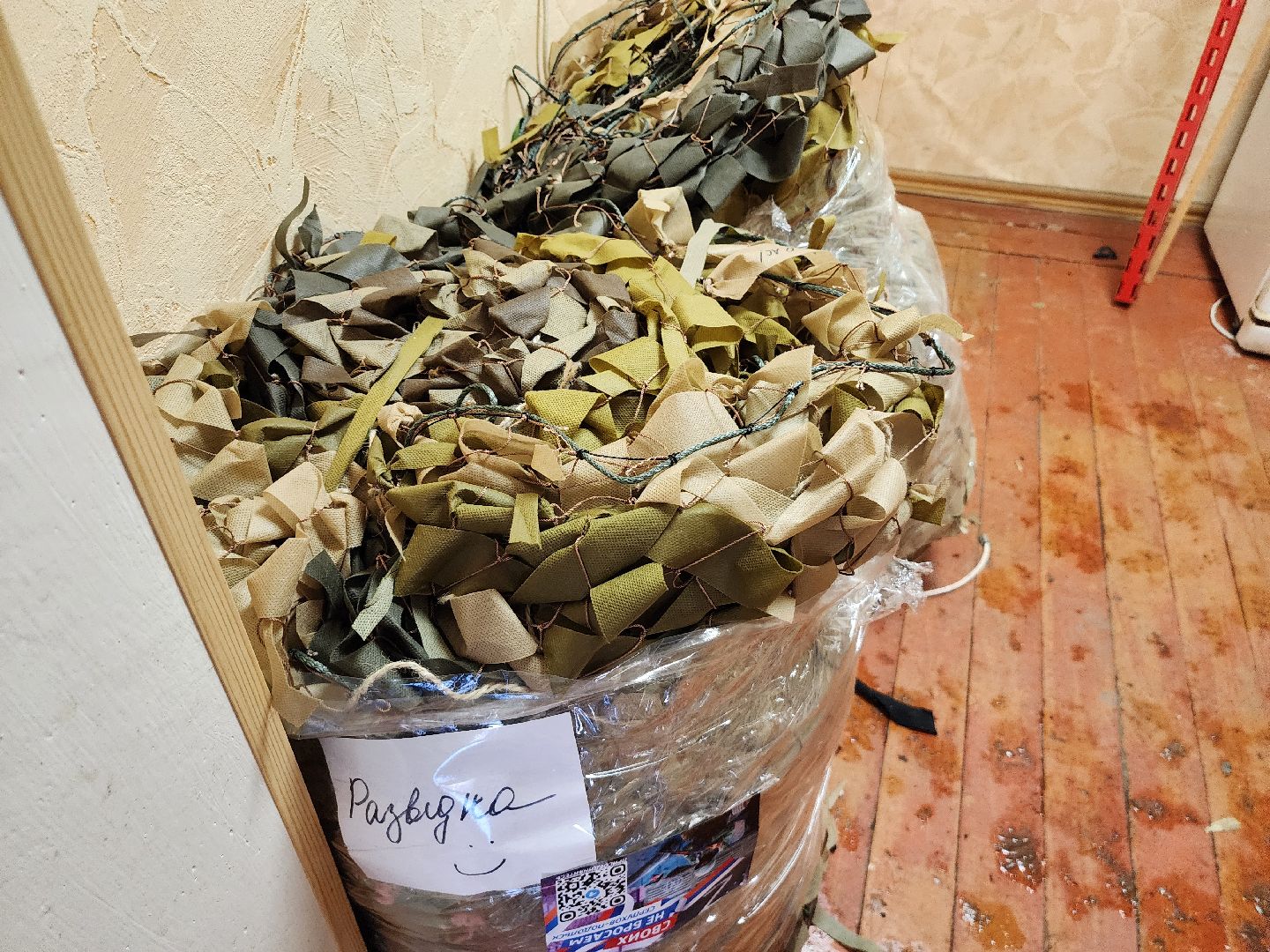 серпухов, улица калужская, гуманитарный груз, волонтеры, 23 февраля,