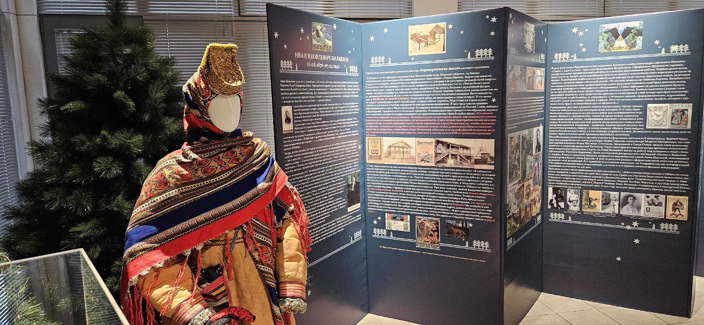 выставка, жуковский, сказка, выставка