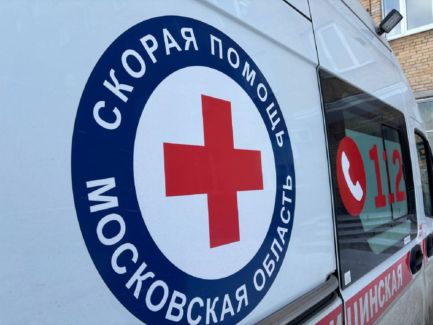 воскресенск, медицина, день фельдшера,