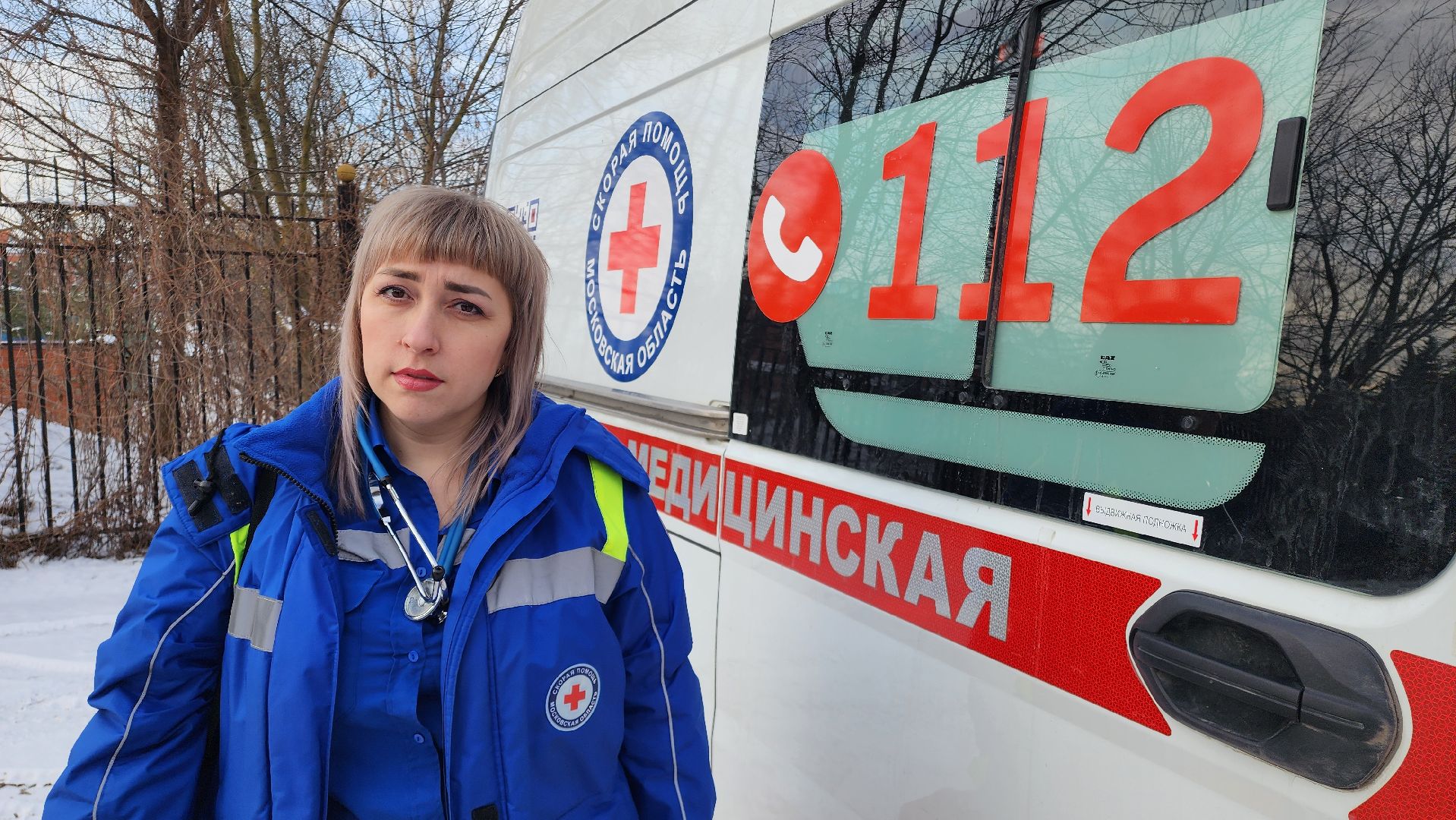 вертикалки, Бронницы, Фельдшер скорой помощи,