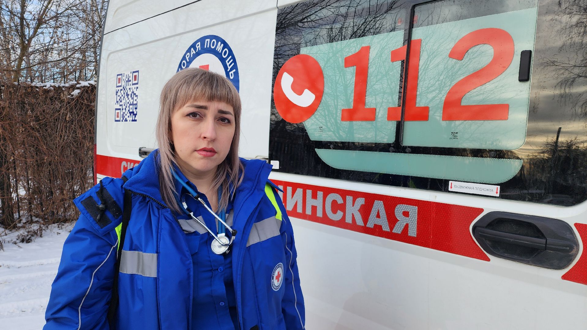 вертикалки, Бронницы, Фельдшер скорой помощи,