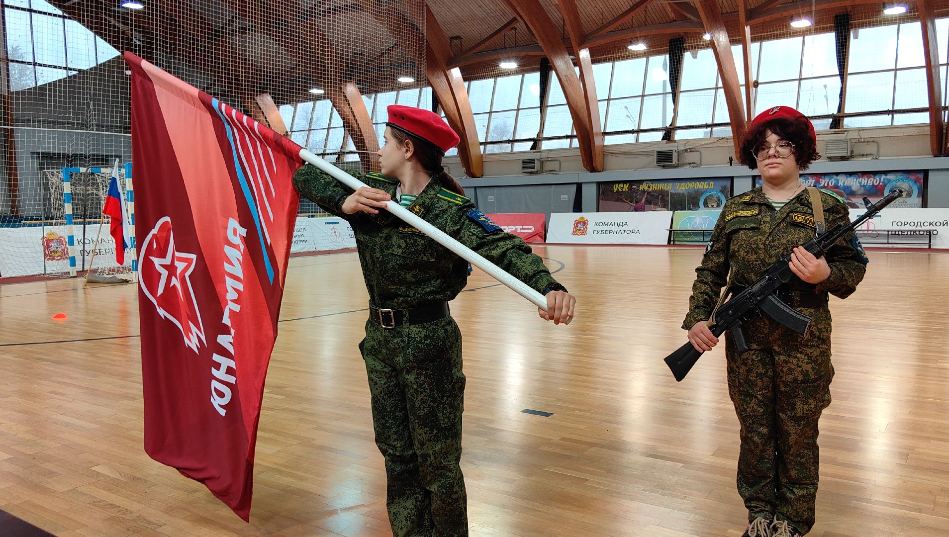 юнармия, соревнования, слет, оружие, возложение венка, Равнение на знамя, вертикалки,