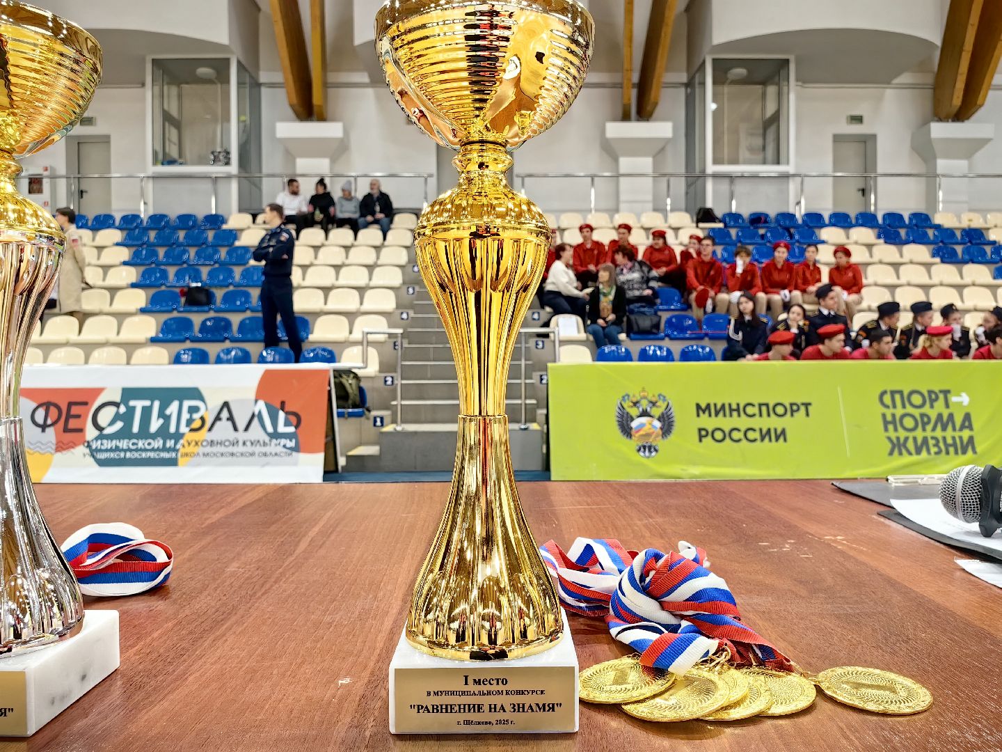 юнармия, соревнования, слет, оружие, возложение венка, Равнение на знамя, вертикалки,