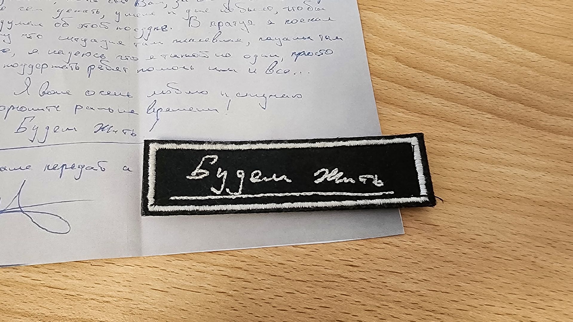 солнечногорск, сво, история бойца, орден мужества посмертно, тимоново,