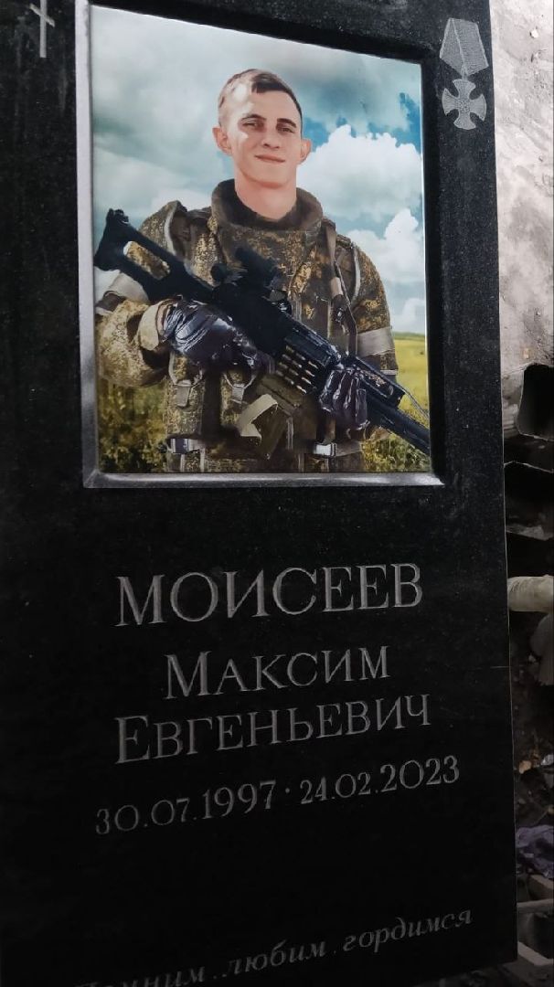 солнечногорск, сво, история бойца, орден мужества посмертно, тимоново,