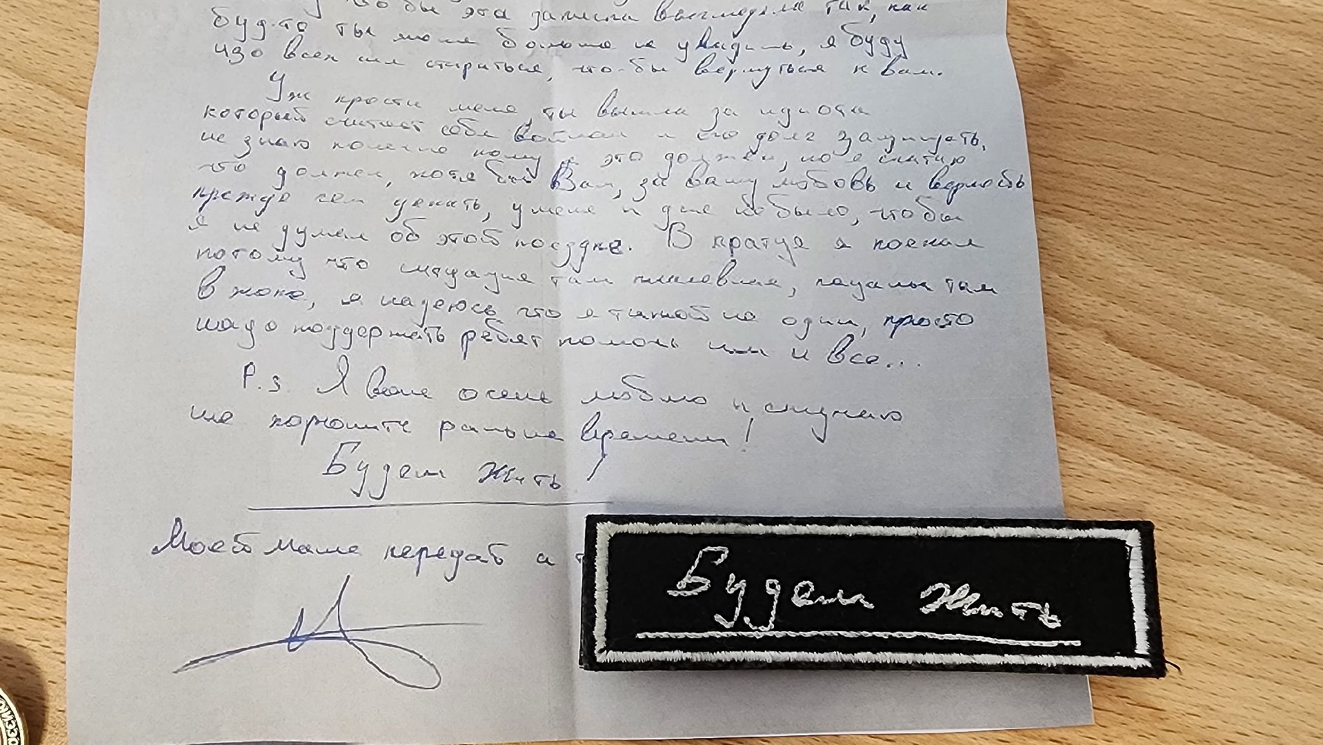 солнечногорск, сво, история бойца, орден мужества посмертно, тимоново,