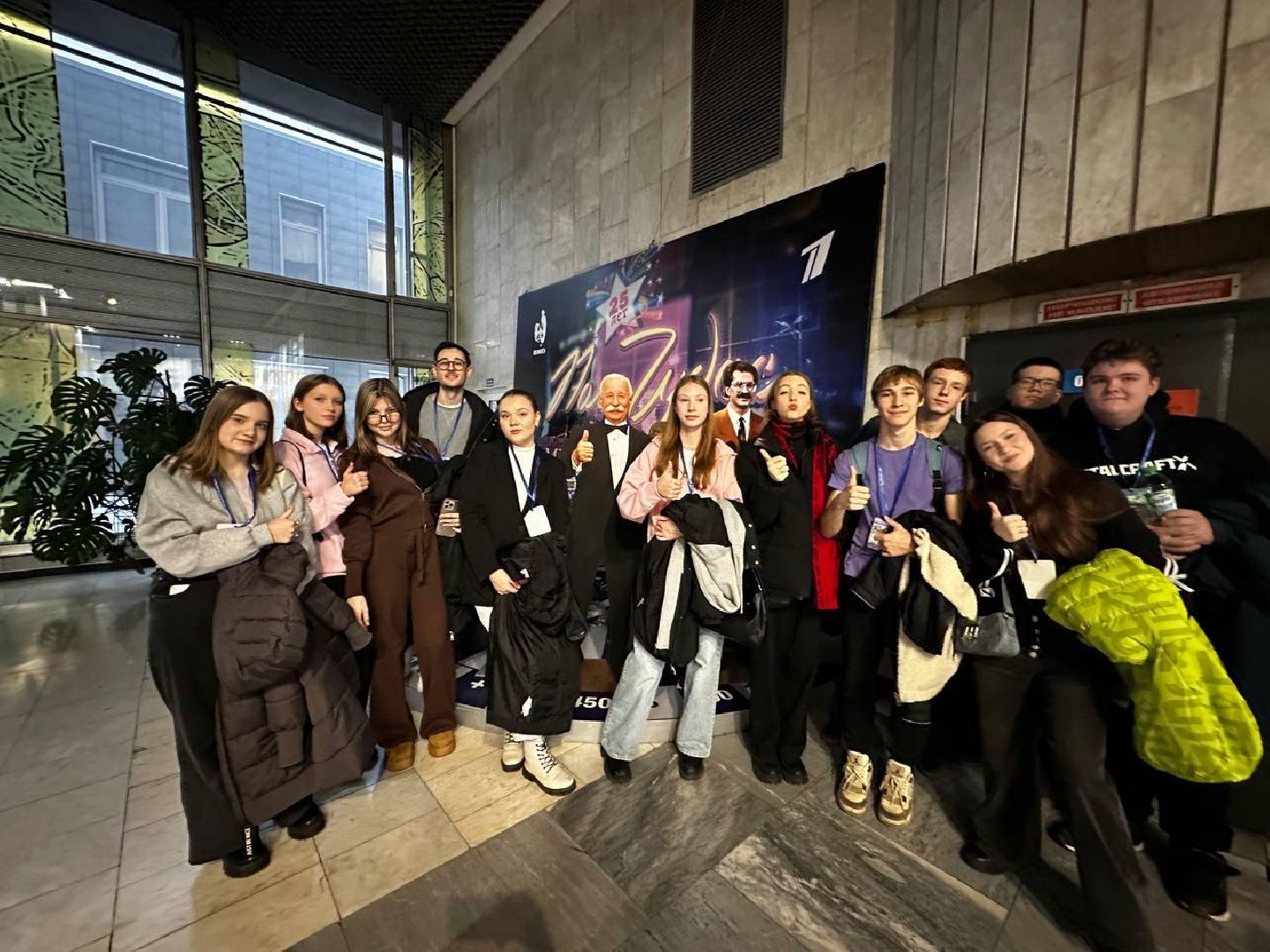 пушкинский округ, правдинский, образовательный центр, учитель английского языка, педагог,социальная ипотека,новые технологии, инновации,дети,