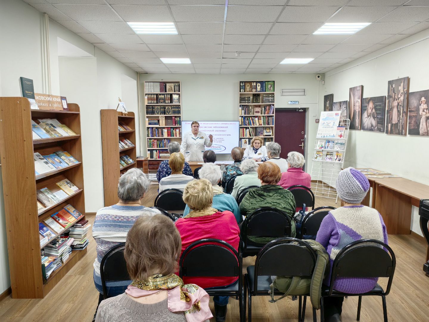 школа здоровья, лекция, ветеран, орз, орви, пневмония, вертикалки,