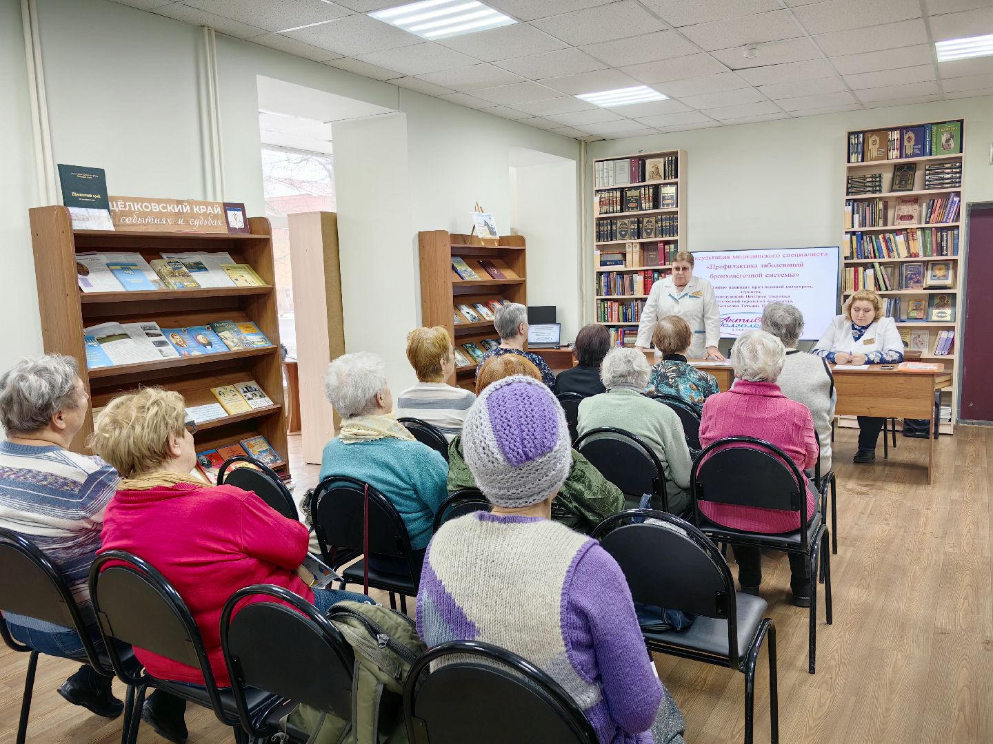 школа здоровья, лекция, ветеран, орз, орви, пневмония, вертикалки,