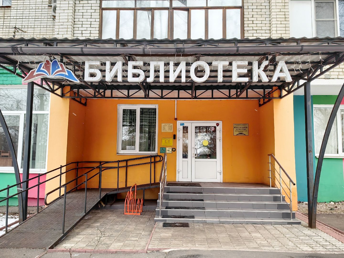 школа здоровья, лекция, ветеран, орз, орви, пневмония, вертикалки,