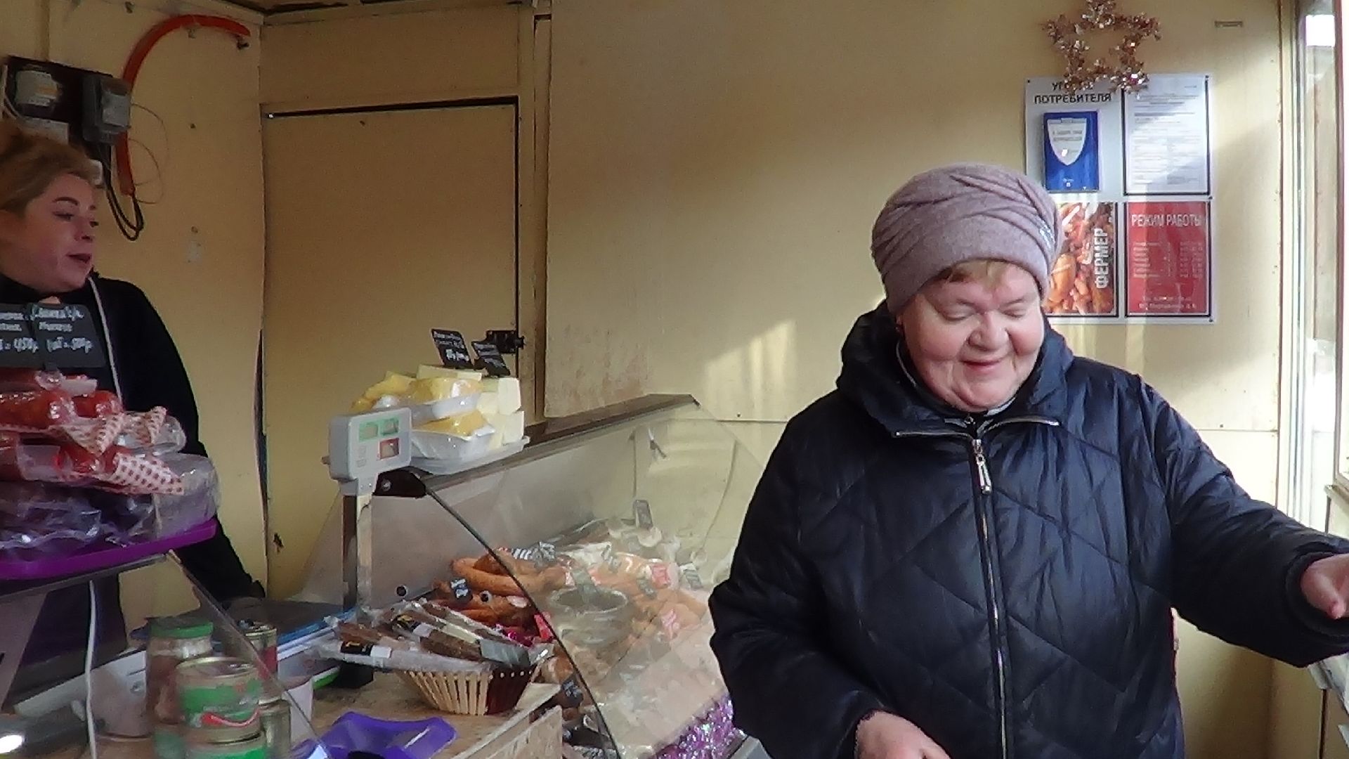 Шатура, малый бизнес, мясной павильон