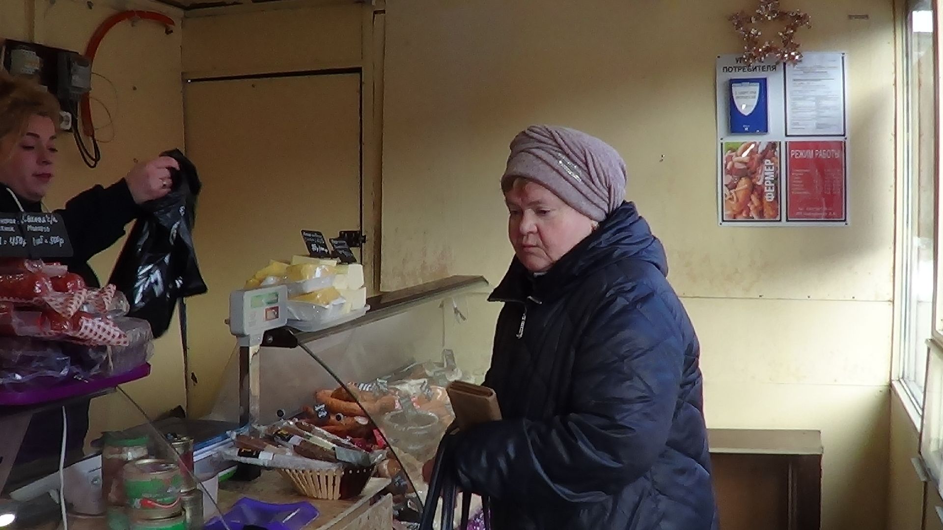 Шатура, малый бизнес, мясной павильон