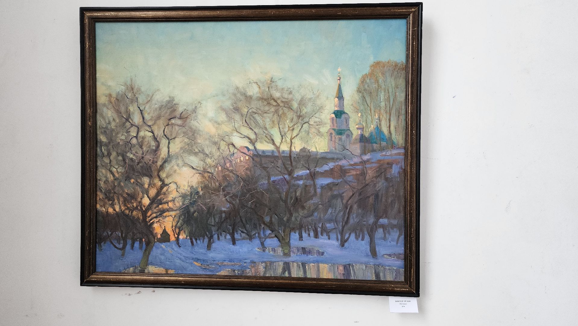выставка, художник, Союз художников России, Ногинск, Богородский городской округ, вертикалки,