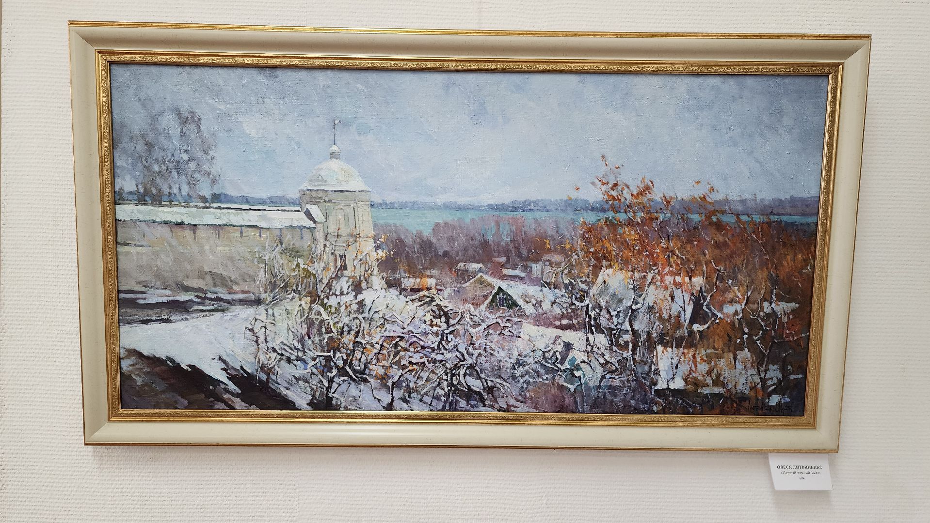 выставка, художник, Союз художников России, Ногинск, Богородский городской округ, вертикалки,